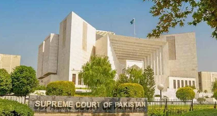 Supreme Court Pakistan