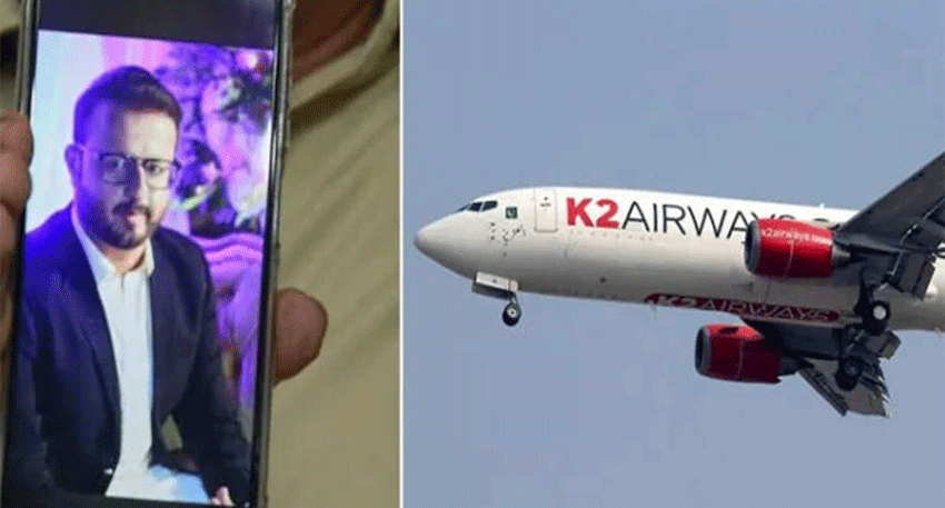 Funeral prayers in absentia held for K2 Airways crew members in Karachi.