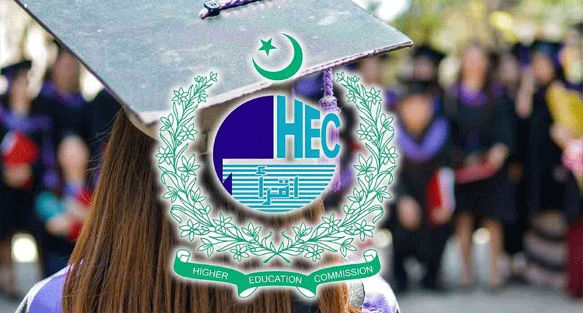 HEC exposes fake LLB 4-year program notification spreading on social media. File photo
