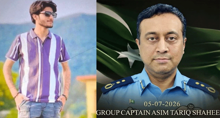 ATC extends physical remand of suspect in Group Captain Asim Tariq murder case