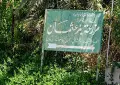 The well that bought paradise: The inspiring story of Hazrat Usman Ghani (RA) and Bir Rumah