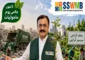 SSWMB chief urges Karachiites to act on World Environment Day