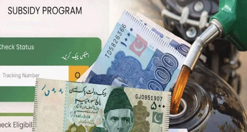 cheap petrol scheme