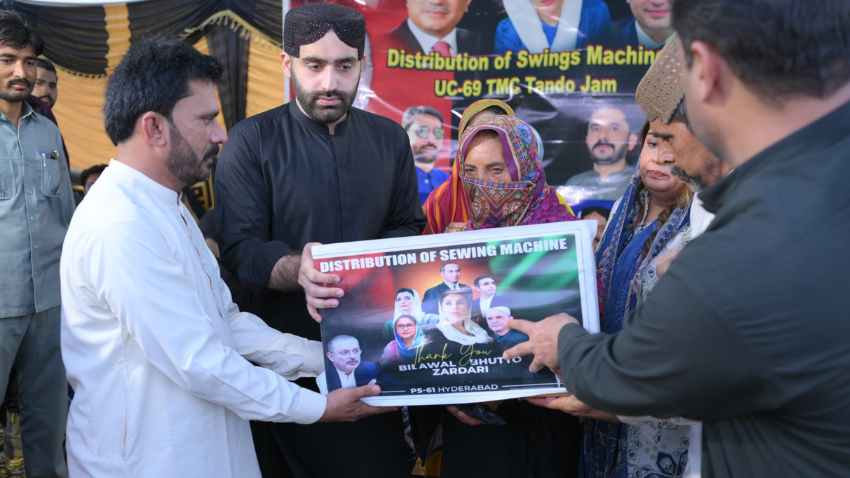 Sewing machines distribution campaign launched by PPP. File photo