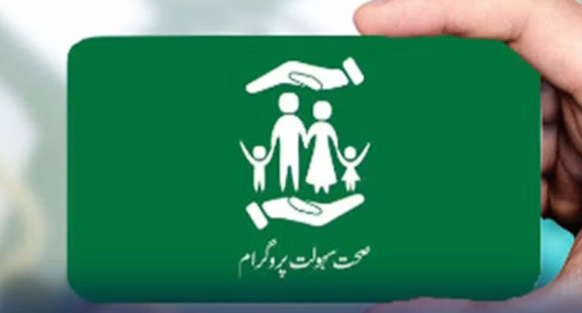 Sehat Sahulat program Pakistan