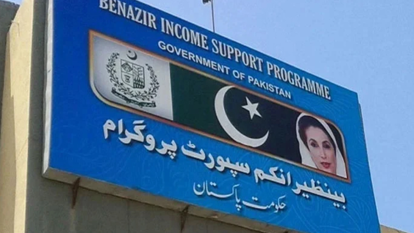 Social protection push: BISP funding increase aims to lift poor households. File photo