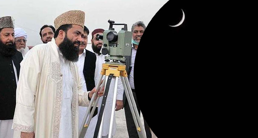The Muharram moon sighting has not been confirmed in Pakistan, according to the Ruet-e-Hilal Committee Pakistan, which has officially announced the start of the new Islamic month.