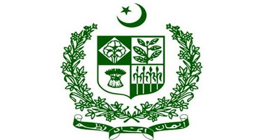 Pakistan austerity measures