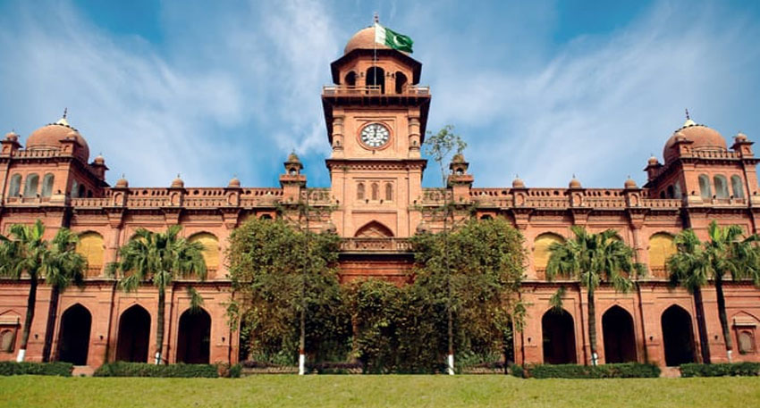 Punjab University registration deadline nears as second admission test offers fresh opportunity. File photo