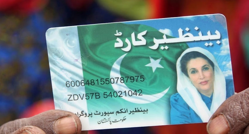 BISP audit report