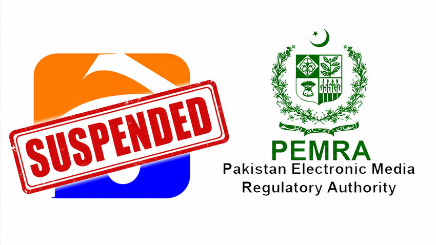 Pemra suspends Geo News transmission for 15 days. File photo