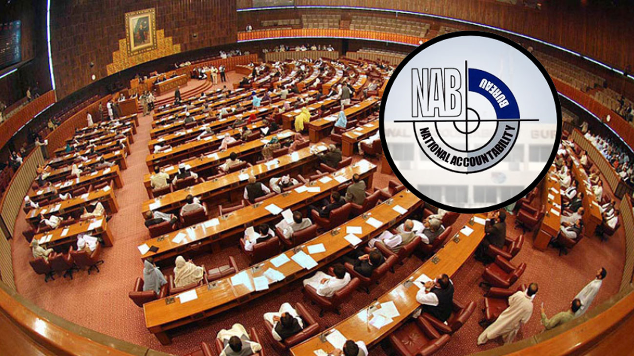 Pakistan National Assembly. File Photo