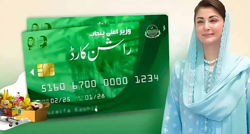 Maryam Nawaz pictured next to a green Punjab Rashan Card and a basket of grocery items.