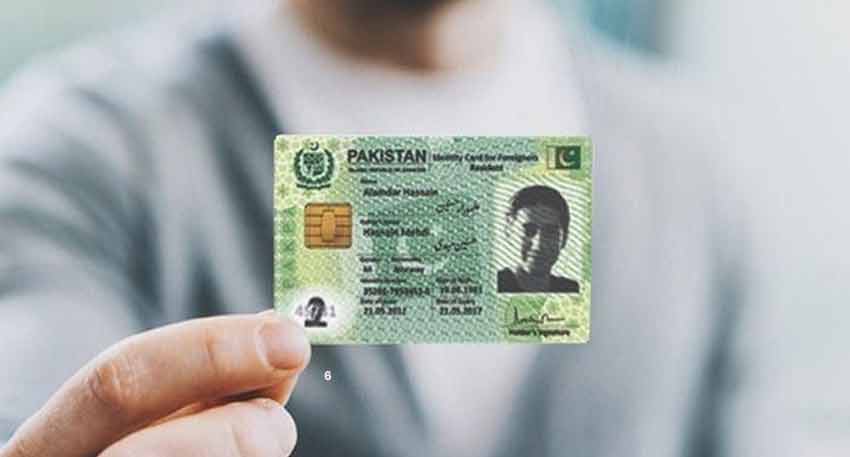 NADRA confirms the legal status of digital ID card