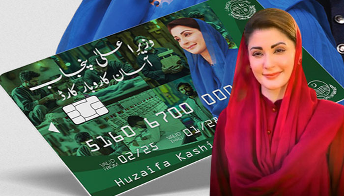 How to apply for CM Punjab Asaan Karobar Card – Step-by-step guide