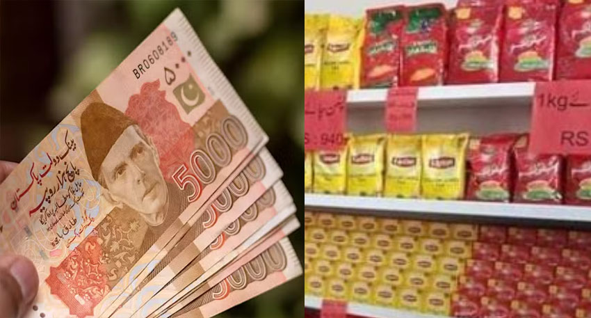 Ramazan relief package in KP:  Check CNIC on this portal and get aid