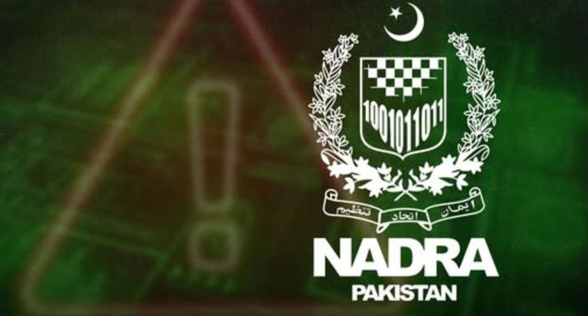 Cyber alert: these nine NADRA websites are fake so be warned