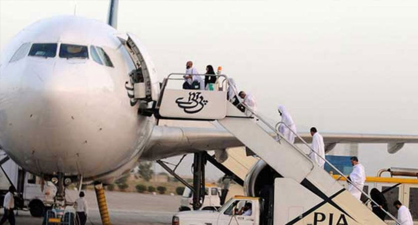 Hajj 2026 Pakistan preparations