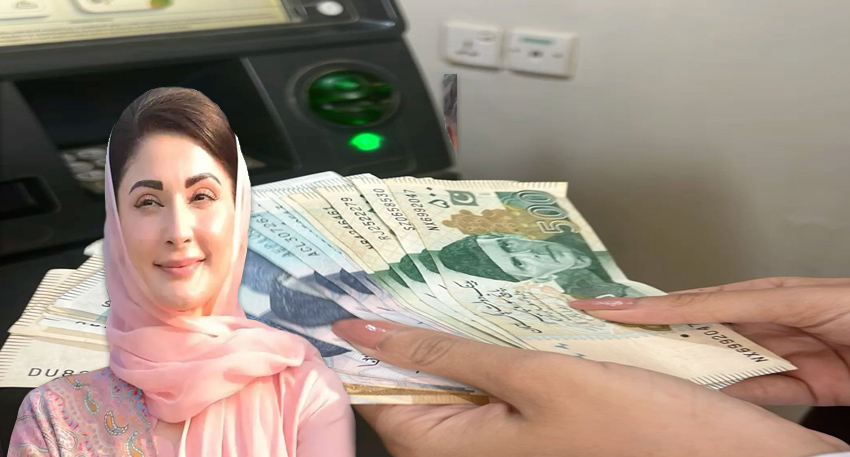 Maryam Nawaz Eidi Program 2026: Check eligibility and apply online