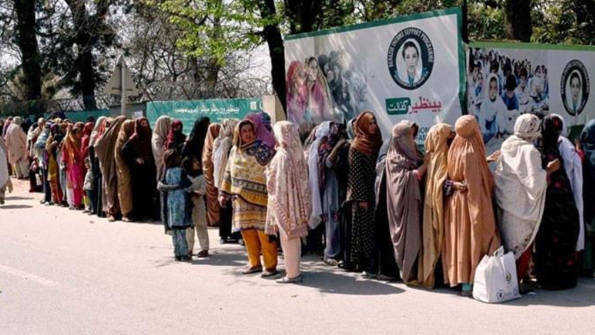 Benazir Income Support Center. File photo