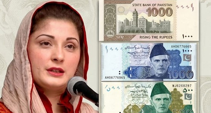 Punjab launches Maryam Nawaz Eidi scheme 2026 with Rs5,000 support before Eid. File photo