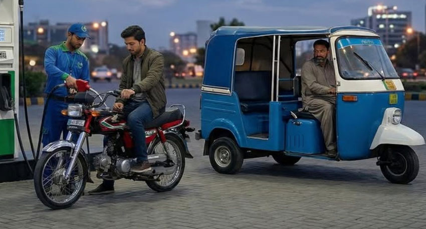 cheap petrol Pakistan