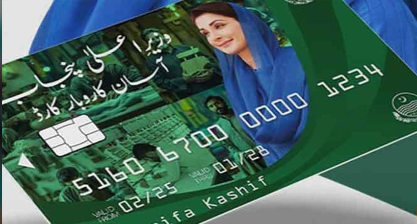 Asaan Karobar scheme