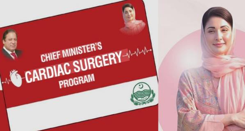 Punjab has launched free heart surgery program for eligible patients