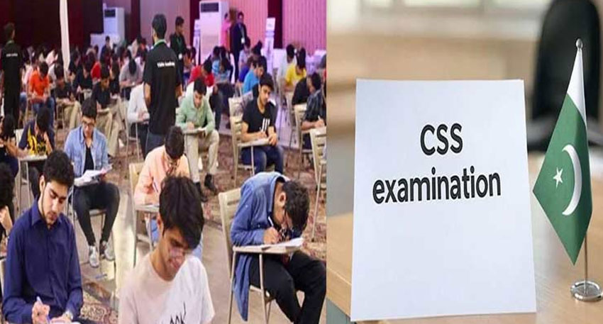 css 2025 results pakistan