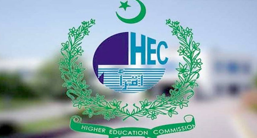 hec degree verification online