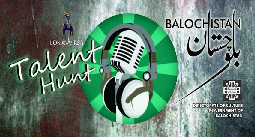 Balochistan Talent Hunt poster featuring a microphone, headphones, and Lok Virsa logo on a green background.