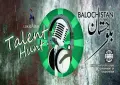 Balochistan culture department announces talent hunt music competition