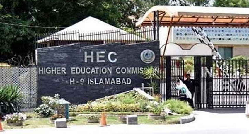 Pakistan admissions