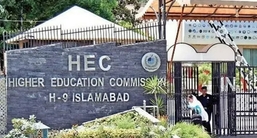 HEC online degree attestation system brings major relief for students. File photo