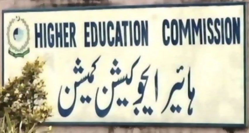 Big HEC decision changes MPhil and PhD admission system across Pakistan. File photo