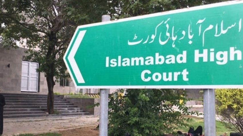Eid al-Adha holidays for Islamabad High Court. File photo