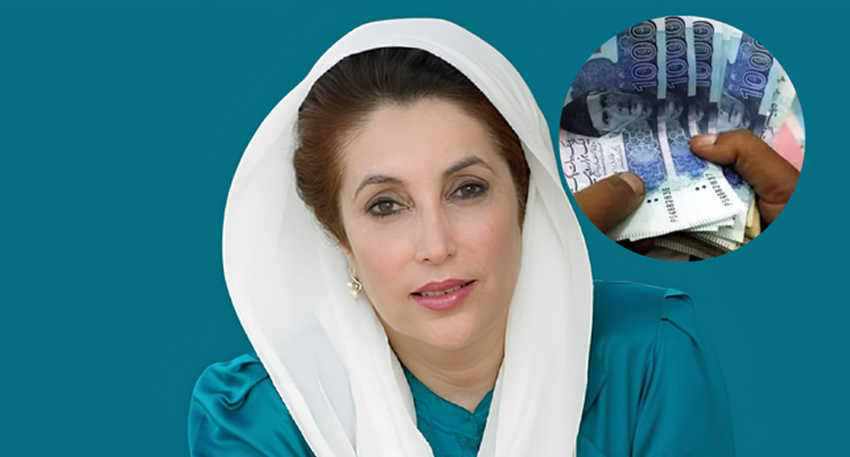 Benazir Bhutto graphic alongside Pakistani rupee notes for Benazir Taleemi Wazaif student stipend announcement.