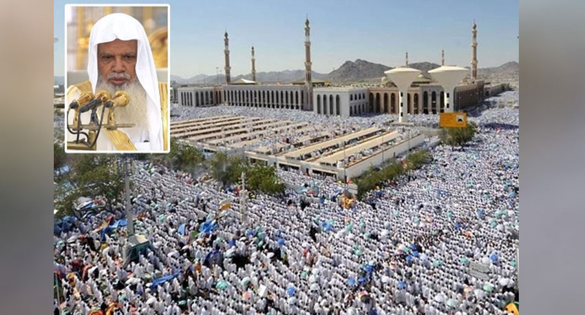 Hajj sermon 2026