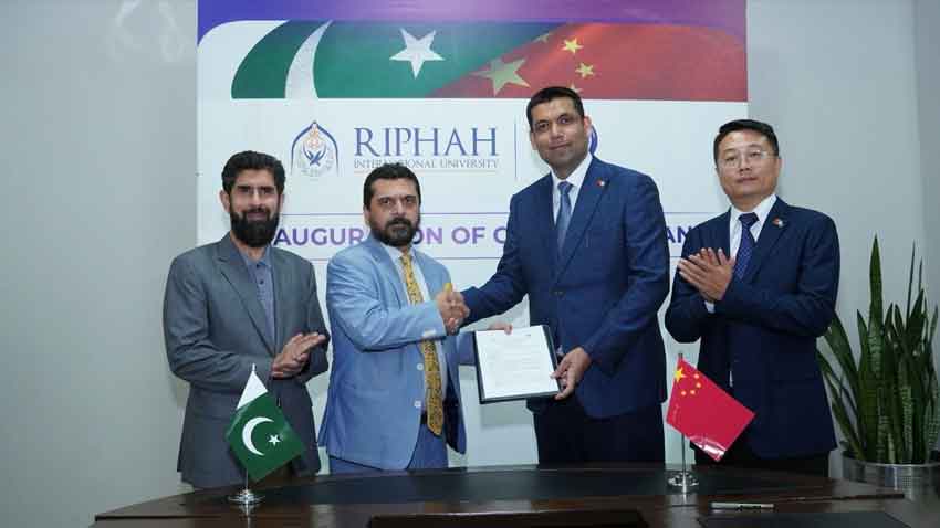 Riphah International University and China Pakistan Medical Association (CPMA) sign MoU to strengthen Pakistan-China cooperation in medical education, research and professional development.