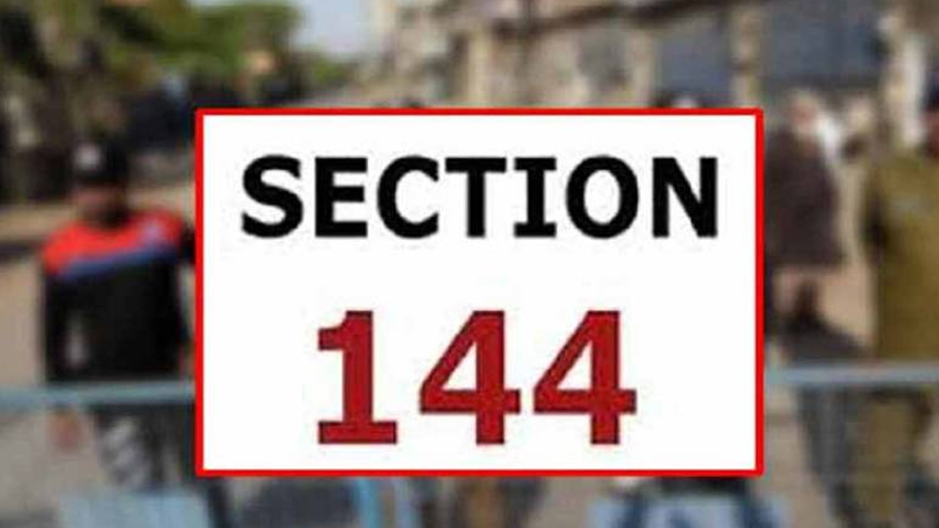 Section 144 has been imposed across Dera Ismail Khan. File photo