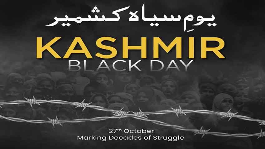 Pakistan and Kashmir: Imagine the crescent and star
