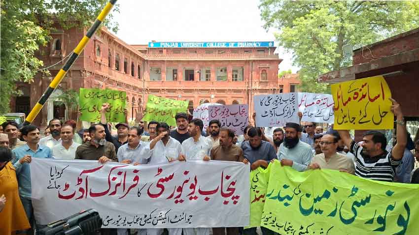 Protest movement of teachers and employees of Punjab University intensifies.