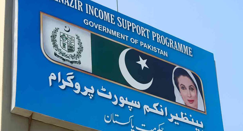 BISP payment complaint