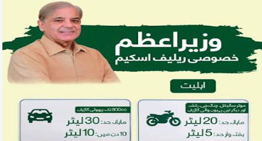Fuel relief scheme registrations cross 1 million as more than 800,000 tokens are generated nationwide.