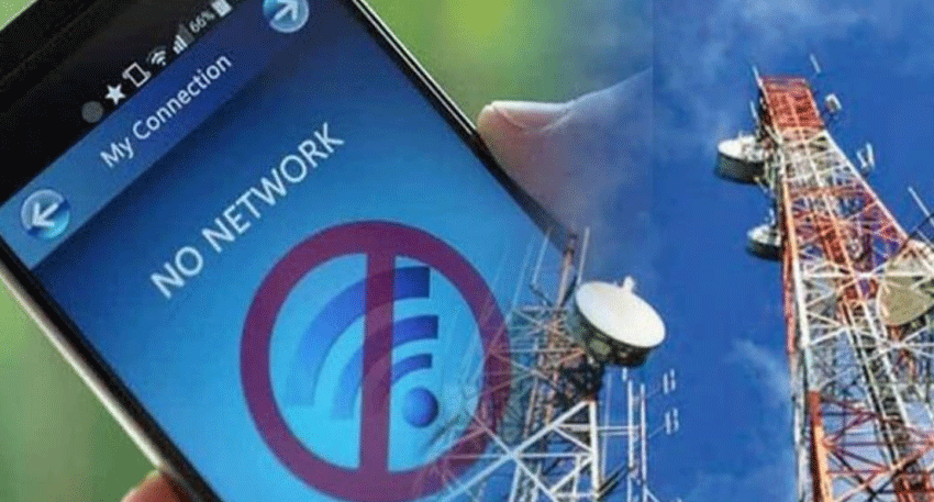 Mobile and internet restrictions sought in Rawalpindi and Attock ahead of Sept 27 protest.