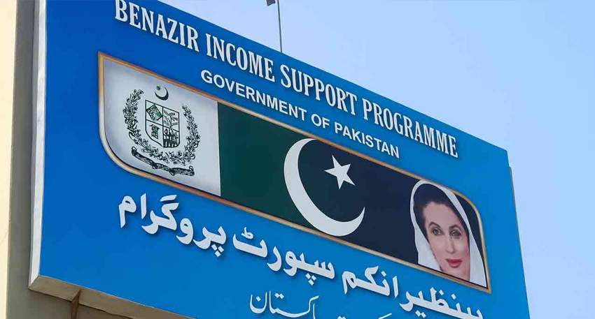 Benazir Income Support Programme sign board with Pakistan flag and logo.