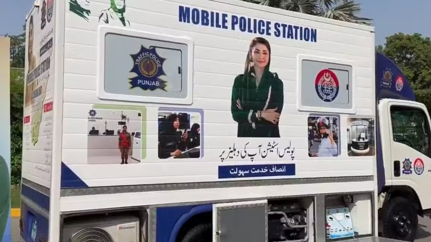 Punjab has launched 33 mobile police stations offering 14 services. File photo